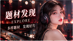 灵感导航